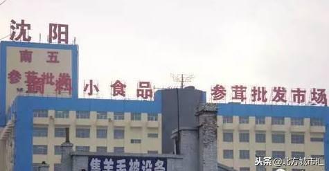 沈阳最全的各个批发市场攻略！位置！如何到达全在这里！