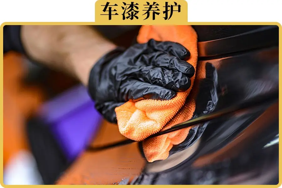 汽车镀膜和打蜡的好处与坏处_汽车镀膜打蜡的区别_汽车镀膜和打蜡哪个好