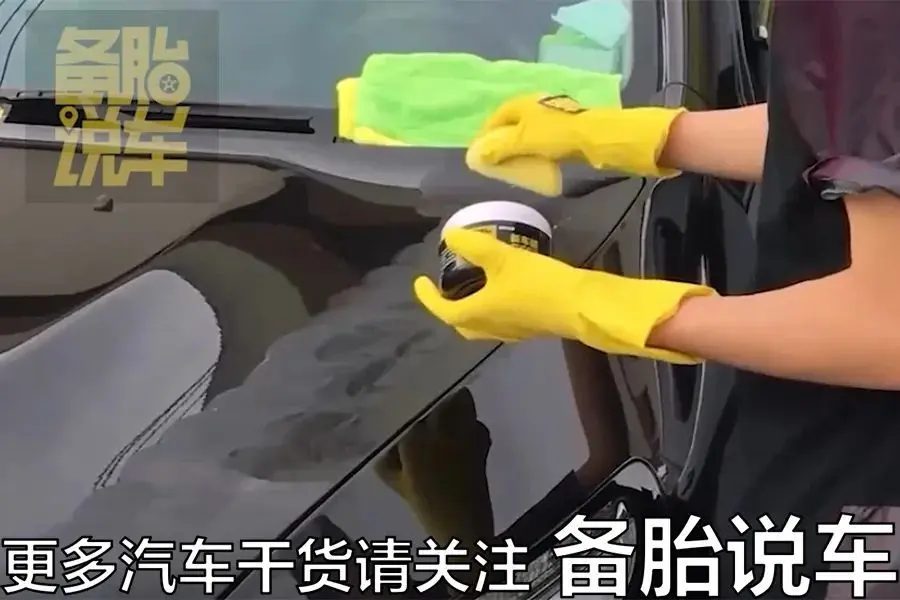 汽车镀膜打蜡的区别_汽车镀膜和打蜡哪个好_汽车镀膜和打蜡的好处与坏处