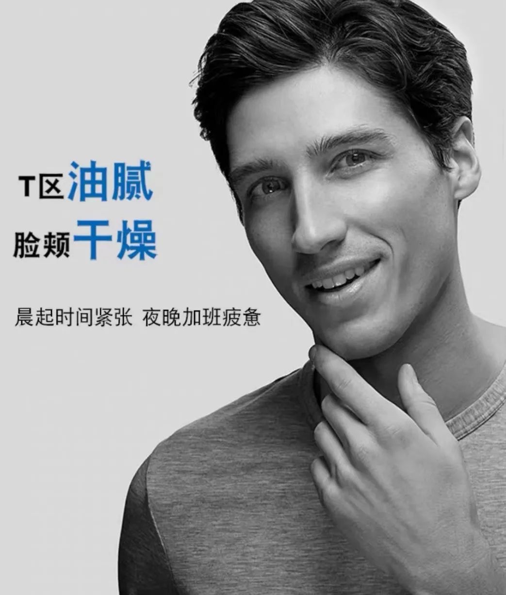 男士洗面奶爽肤水_男士的洁面乳与爽肤水怎么用_男士乳洁面爽肤水用什么牌子