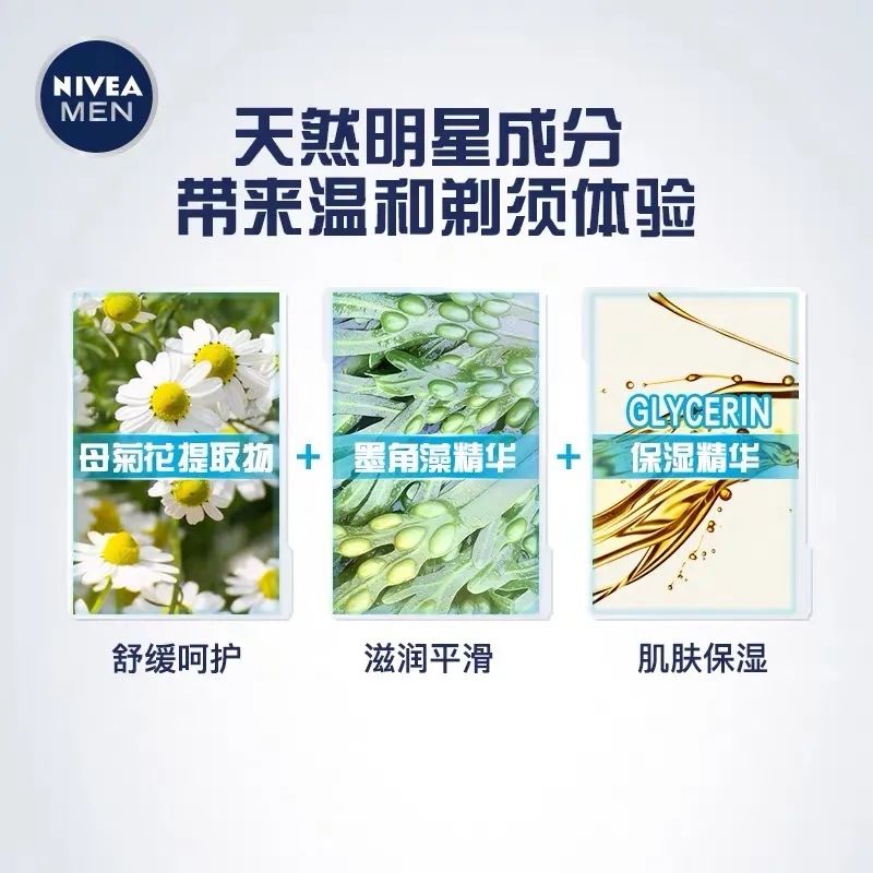 男士洗面奶爽肤水_男士的洁面乳与爽肤水怎么用_男士乳洁面爽肤水用什么牌子