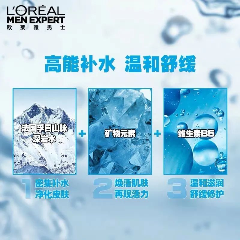 男士的洁面乳与爽肤水怎么用_男士乳洁面爽肤水用什么牌子_男士洗面奶爽肤水