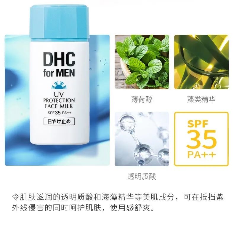 男士洗面奶爽肤水_男士乳洁面爽肤水用什么牌子_男士的洁面乳与爽肤水怎么用