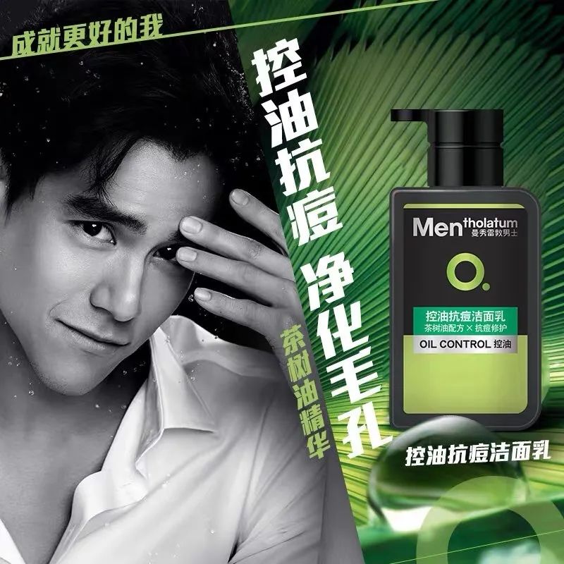 男士乳洁面爽肤水用什么牌子_男士洗面奶爽肤水_男士的洁面乳与爽肤水怎么用