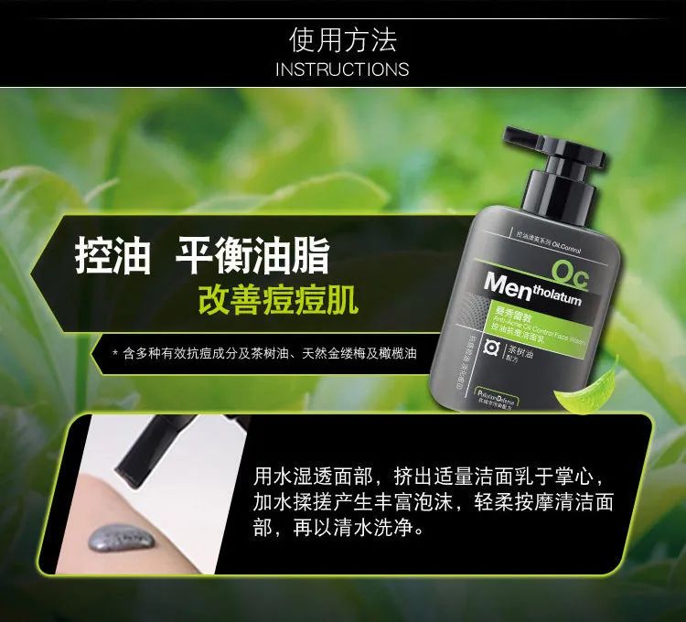 男士洗面奶爽肤水_男士的洁面乳与爽肤水怎么用_男士乳洁面爽肤水用什么牌子