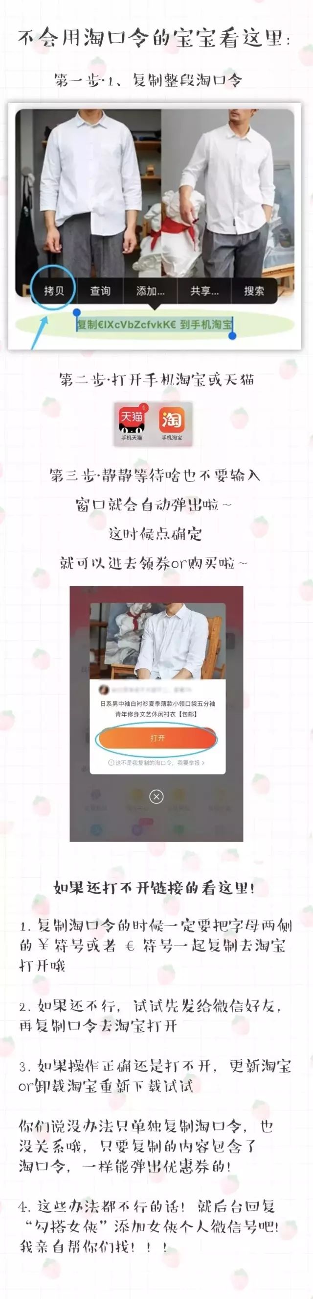 男士洗面奶爽肤水_男士的洁面乳与爽肤水怎么用_男士乳洁面爽肤水用什么牌子