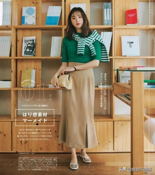 穿衣杂志搭配日本衣服_日本衣服搭配杂志_日本穿衣搭配杂志