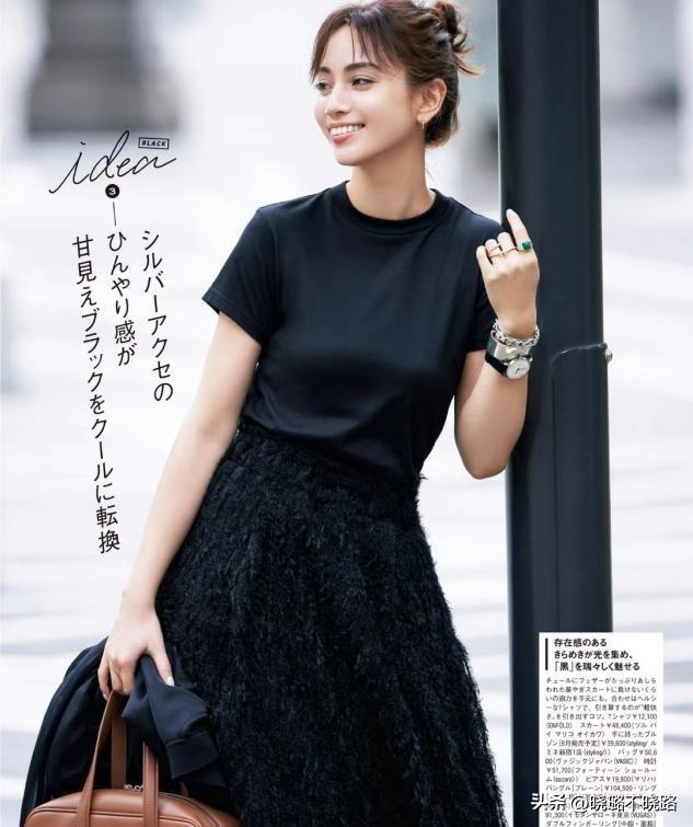 日本穿衣搭配杂志_日本衣服搭配杂志_穿衣杂志搭配日本衣服