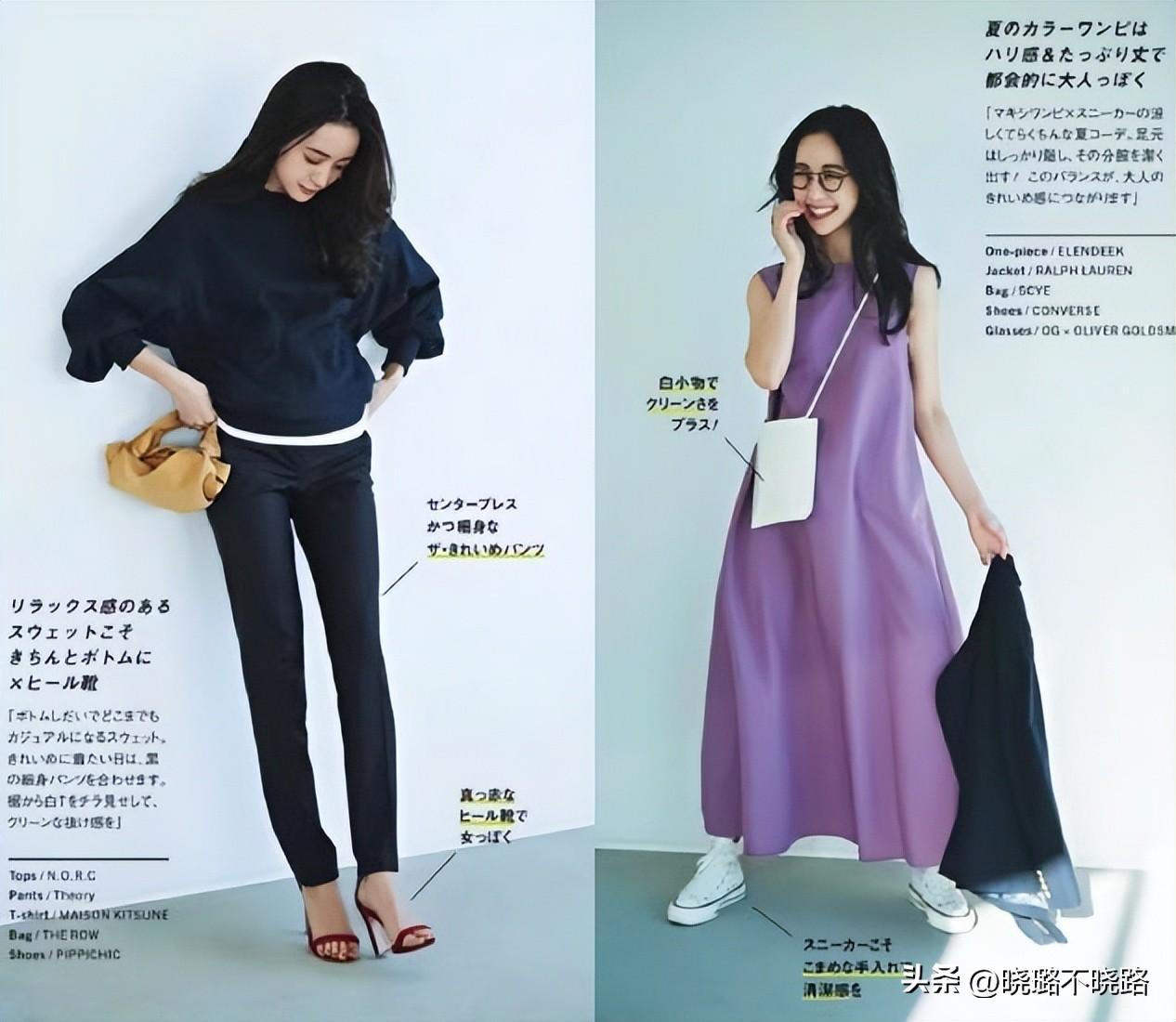 日本穿衣搭配杂志_穿衣杂志搭配日本衣服_日本衣服搭配杂志