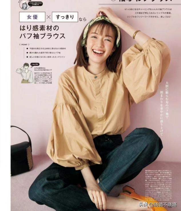 日本穿衣搭配杂志_日本衣服搭配杂志_穿衣杂志搭配日本衣服