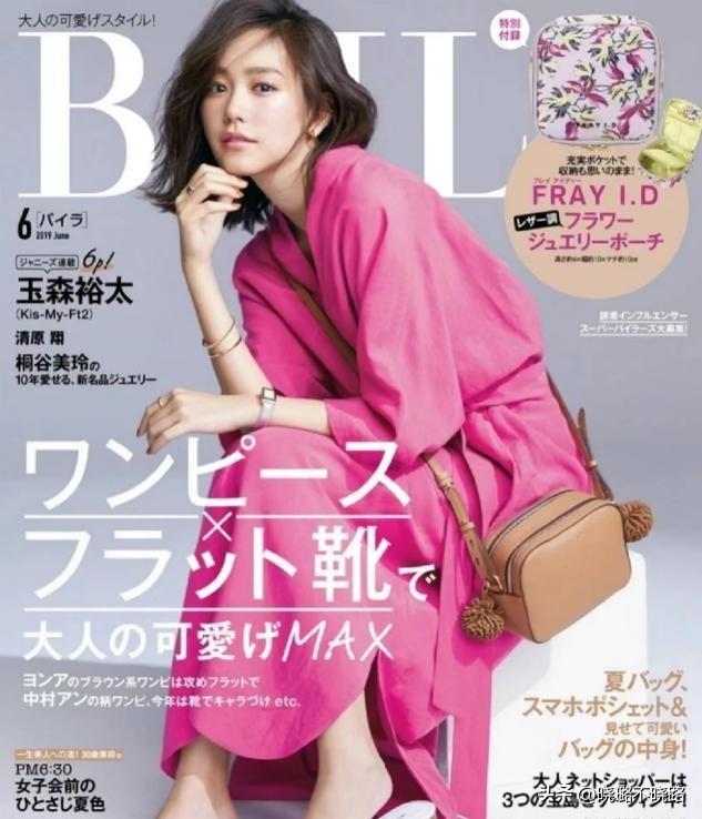 日本衣服搭配杂志_穿衣杂志搭配日本衣服_日本穿衣搭配杂志