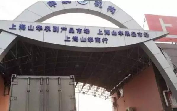 批发市场位置_批发市场联系方式_南三条批发市场地址