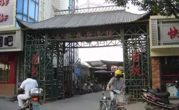 批发市场联系方式_南三条批发市场地址_批发市场位置