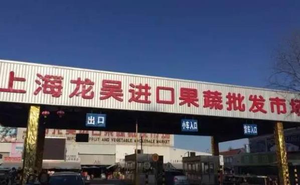 批发市场位置_南三条批发市场地址_批发市场联系方式