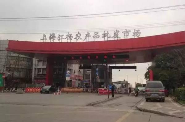 批发市场位置_批发市场联系方式_南三条批发市场地址
