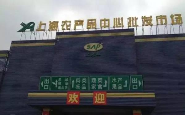 批发市场联系方式_南三条批发市场地址_批发市场位置