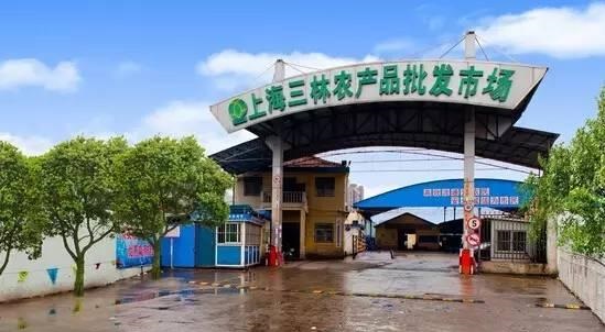 南三条批发市场地址_批发市场位置_批发市场联系方式