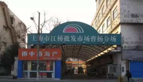 批发市场联系方式_南三条批发市场地址_批发市场位置